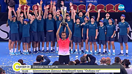 Медведев: Искам да победя всички!