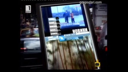 Глобална прогноза за времето