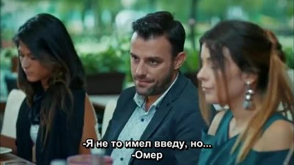 Любов под наем Kiralık Aşk еп.17-2 Руски суб. Турция