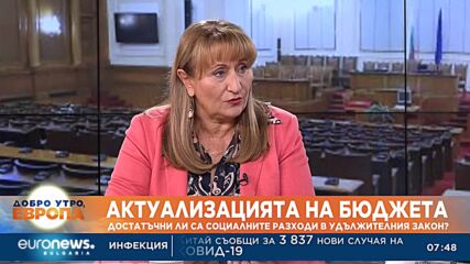 Шулева: Няма проблем да посрещнем 2023 г. с бюджета от тази година