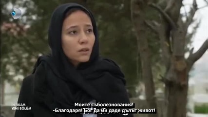 Intikam/отмъщението 38 еп. Писмото на Ямур до Рюзгяр