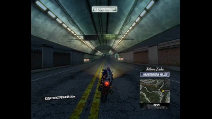 Burnout Paradise