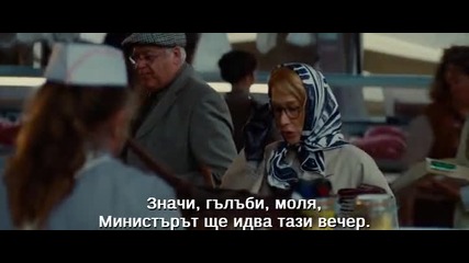 На един черпак разстояние (2014)..1..