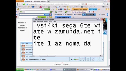 Kak se transormira ot xp do vista