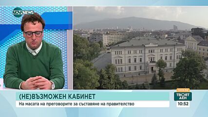 Колко определящи са местните избори са сформирането на парламент