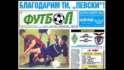 Levski Sofia