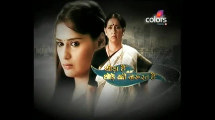 Thoda Hai Bas Thode Ki Zaroorat Hai - November 12 2010
