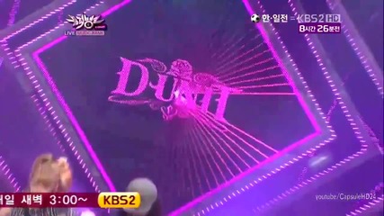 (hd) D-unit - I'm missing you (debut stage) ~ Music Bank (10.08.2012)