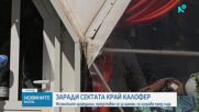 Новините на NOVA (30.09.2026 - 9.00)