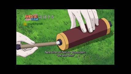 Naruto Shippuuden 263 Preview Bg Sub Високо Качество