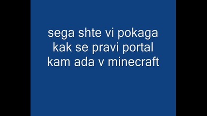 kak se pravi portal kam ada