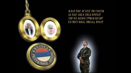 Pirgo - Bosanski Brod je Srpski grad