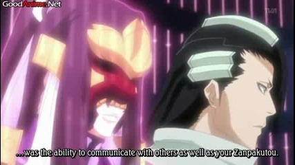 Bleach 252 Eng Subs Високо Качество
