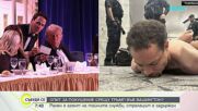 За стрелбата във Вашингтон: Американски медии пишат, че нападателят е влязъл в хотела с помощта на това, че е бил негов гост