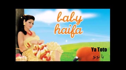 Haifa Wehbe-ya toto