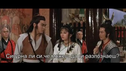 Shaolin Intruders Битката за Шаолин (1983) 1 част бг субтитри