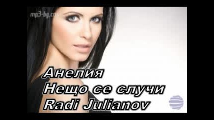 Анелия - Нещо се случи ( C D - R I P )