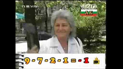 Колко Букви Има Азбуката Ни ?