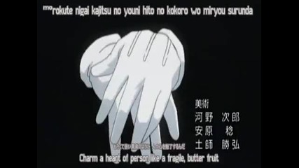 Innocent Venus - Opening 