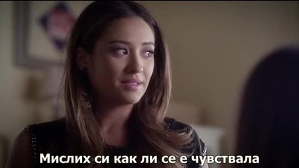 Pretty Little Liars s05e04 (bg subs) - Малки сладки лъжкини сезон 5 епизод 4