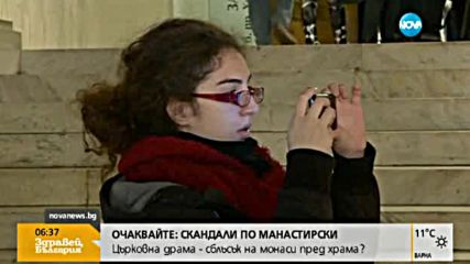 Отбелязваме Международния ден на музеите