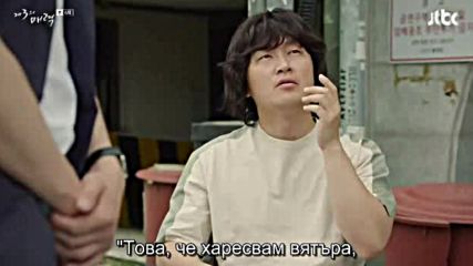 The Third Charm E06 / Третият Чар Е06