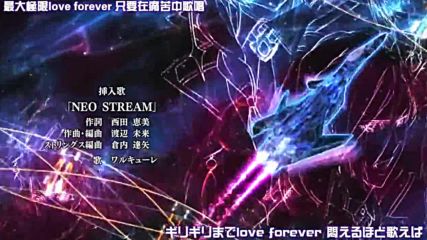 [ Hd ] Macross Delta Ending 2