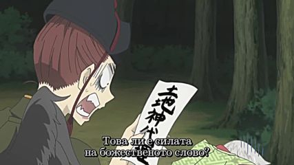 kamisama hajimemashita - season 2 episode 8 Bg sub