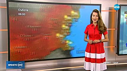Прогноза за времето (02.06.2018 - сутрешна)