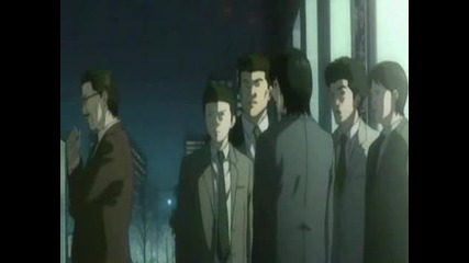 Death Note Ep 5 English