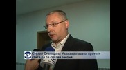 Сергей Станишев: Уважавам всеки протест, стига да се спазва законът