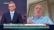 Антон Станков: Изборът на омбудсман бе форсиран