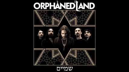 Orphaned Land - Shama'im