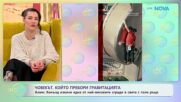 Алекс Хонълд, който пребори гравитацията | На кафе | 26 януари 2026