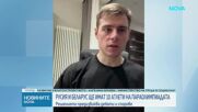 Русия и Беларус ще имат 10-има атлети на Параолимпиадата
