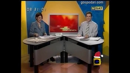 Търси се