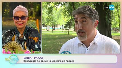 Башар Рахал за филма „Завръщаме 2” и ролята му на продуцент - „На кафе” (20.09.2021)
