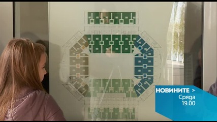 Новините на Нова – централна емисия на 14 октомври