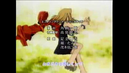 Shaman King Ending 1