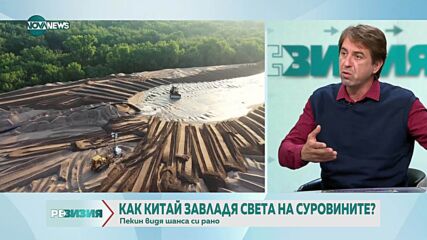 Кои са критичните елементи и защо са важни за Европа