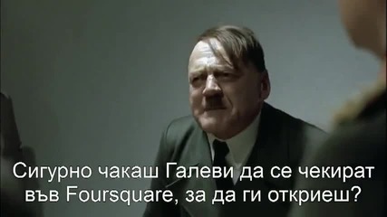 Хитлер научава че братя Галеви са изчезнали