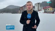 Ски по Великден в Пампорово
