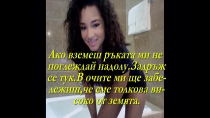 Преводjessica Jarrell - Freefall