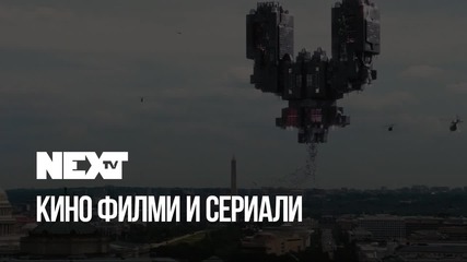 NEXTTV 046: Филми и Сериали