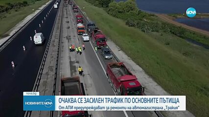 Новините на NOVA (23.05.2025 - 8.00)