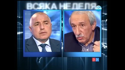 Бойко Борисов във Всяка неделя (05.05.2013)