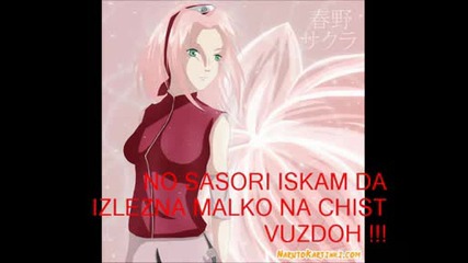 Naruto special chat # 8 (winx Bloom)