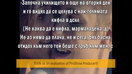 Една история за момче и момиче еп 4