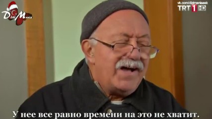 Ты назови Adini Sen Koy 085 рус суб