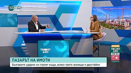 Брокер: Ще има застой на цените на имотите